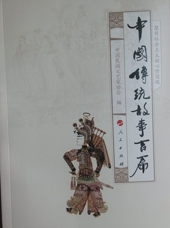 20150624093617554.jpg