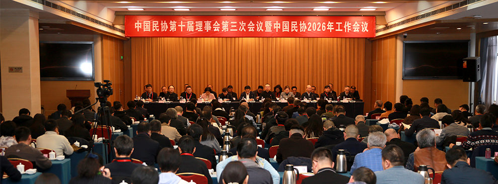 请更换背景图片